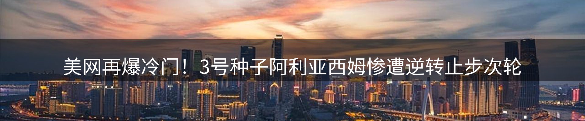 内页banner